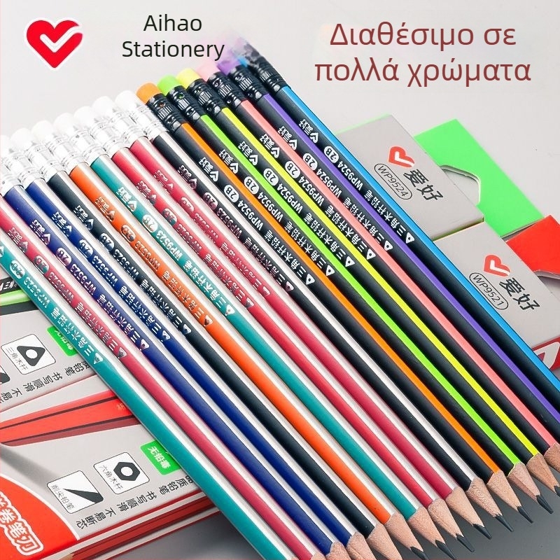 Love Ξύλινο μολύβι για παιδιά, μη τοξικό, 2B/HB, μαύρο, αρχάριοι στην καλλιγραφία