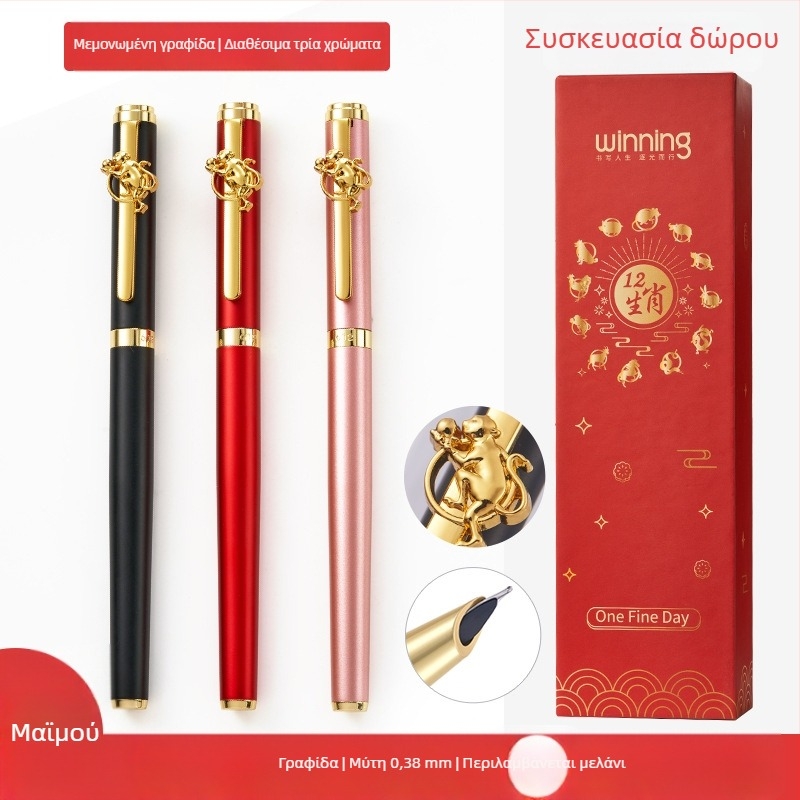 Wen Zheng WZ-612 Zodiac φοντέν στυλό σε κουτί δώρου με προσαρμοσμένη χάραξη λογότυπου, κατάλληλο για μαθητές