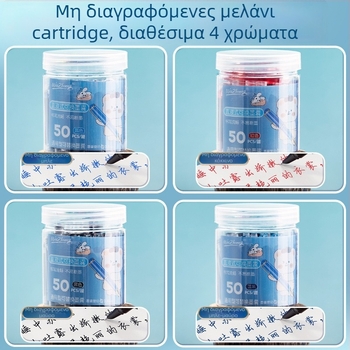 Αναπλήρωση σακούλας μελανιού για στυλό, Weizhuang; Πλαστικό; Συσκευασία σε κουτί; Για αντικατάσταση σακούλας μελανιού στυλό