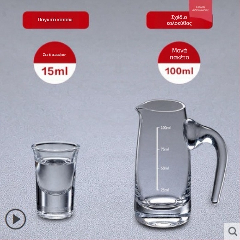 Ντεκαντέρ για λικέρ από κρύσταλλο χωρίς μόλυβδο με κλίμακα μέτρησης – σετ γυάλινων ποτηριών για οικιακή χρήση, στυλ: νέο κινέζικο στυλ