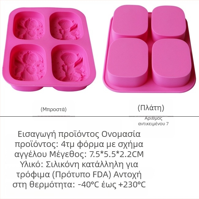 Φόρμα σιλικόνης για σαπούνια – τετράγωνο σετ πολλαπλών τμημάτων με σχήματα λουλουδιού και καρδιάς σε καρτούν στυλ, DIY