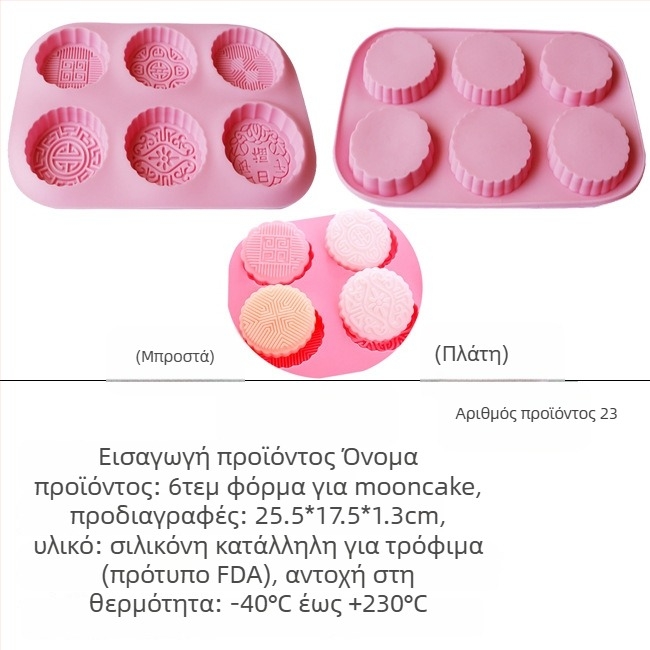 Φόρμα σιλικόνης για σαπούνια – τετράγωνο σετ πολλαπλών τμημάτων με σχήματα λουλουδιού και καρδιάς σε καρτούν στυλ, DIY