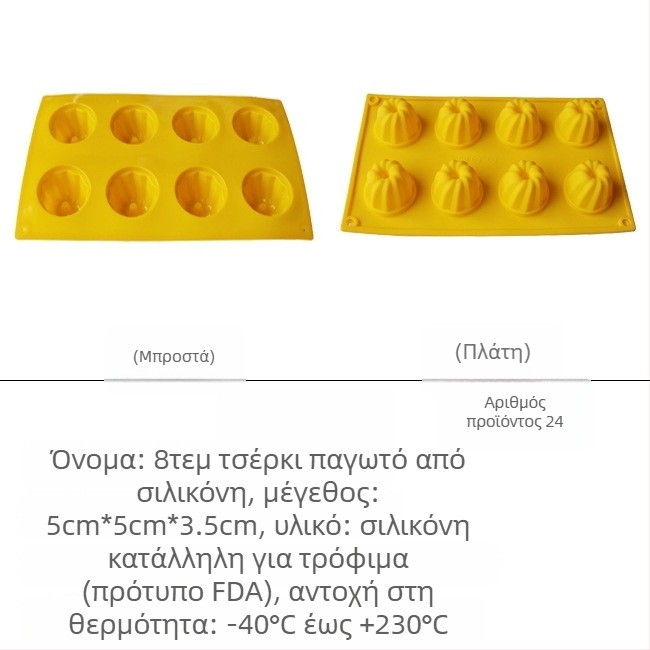 Φόρμα σιλικόνης για σαπούνια – τετράγωνο σετ πολλαπλών τμημάτων με σχήματα λουλουδιού και καρδιάς σε καρτούν στυλ, DIY