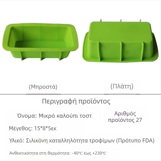 Φόρμα σιλικόνης για σαπούνια – τετράγωνο σετ πολλαπλών τμημάτων με σχήματα λουλουδιού και καρδιάς σε καρτούν στυλ, DIY