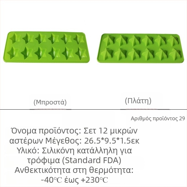 Φόρμα σιλικόνης για σαπούνια – τετράγωνο σετ πολλαπλών τμημάτων με σχήματα λουλουδιού και καρδιάς σε καρτούν στυλ, DIY