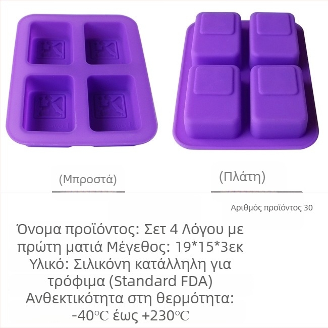 Φόρμα σιλικόνης για σαπούνια – τετράγωνο σετ πολλαπλών τμημάτων με σχήματα λουλουδιού και καρδιάς σε καρτούν στυλ, DIY