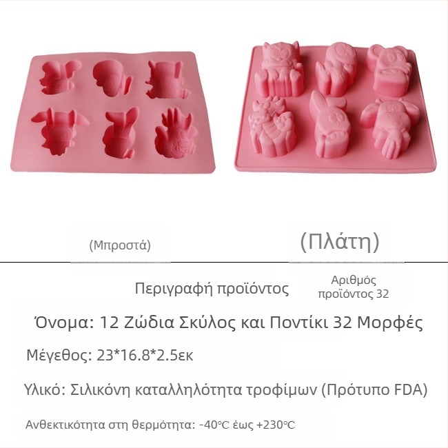 Φόρμα σιλικόνης για σαπούνια – τετράγωνο σετ πολλαπλών τμημάτων με σχήματα λουλουδιού και καρδιάς σε καρτούν στυλ, DIY