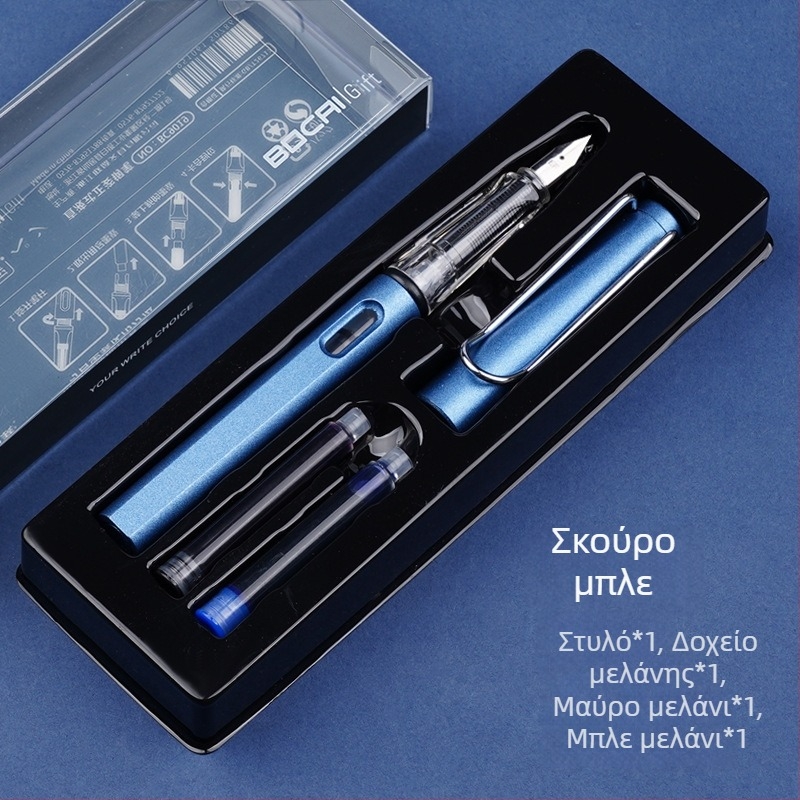 Μποκάι BC9019 Σετ στυλό με κουτί δώρου – για μαθητές, εξάσκηση καλλιγραφίας με σωστή στάση γραφής, κατάλληλο για σχολείο και γραφείο
