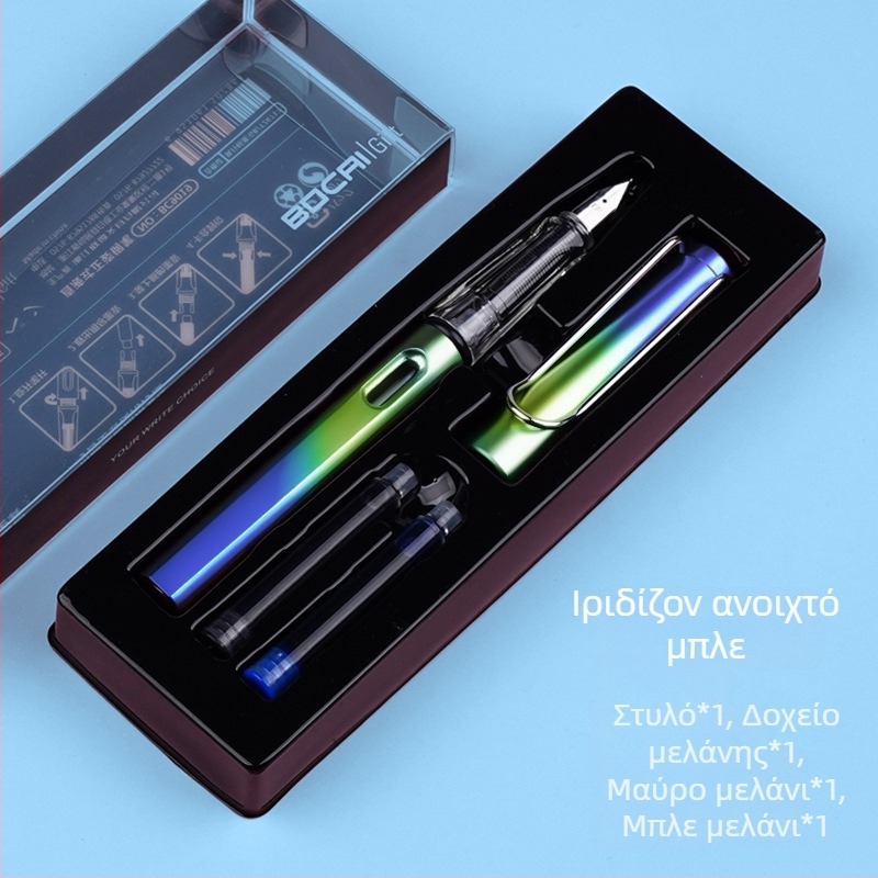 Μποκάι BC9019 Σετ στυλό με κουτί δώρου – για μαθητές, εξάσκηση καλλιγραφίας με σωστή στάση γραφής, κατάλληλο για σχολείο και γραφείο