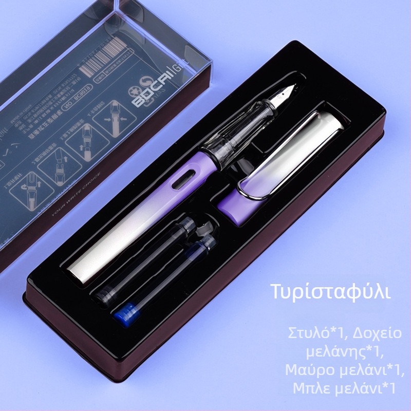 Μποκάι BC9019 Σετ στυλό με κουτί δώρου – για μαθητές, εξάσκηση καλλιγραφίας με σωστή στάση γραφής, κατάλληλο για σχολείο και γραφείο