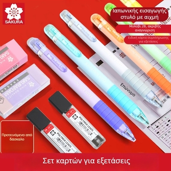 Μηχανικό μολύβι για εξετάσεις, μοντέλο XES1018C, πλαστικό σώμα, ειδικά για ζωγραφική καρτών, εξεταστικό στυλό