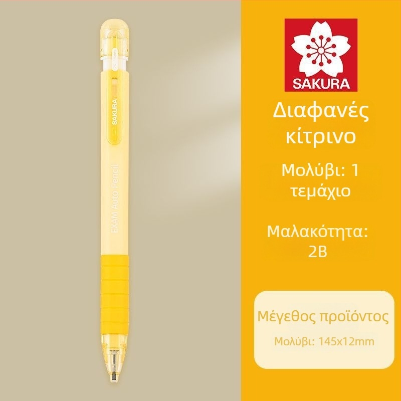 Μηχανικό μολύβι για εξετάσεις, μοντέλο XES1018C, πλαστικό σώμα, ειδικά για ζωγραφική καρτών, εξεταστικό στυλό