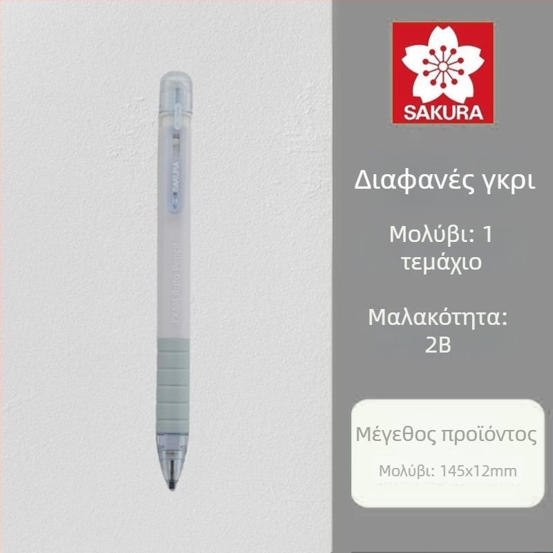 Μηχανικό μολύβι για εξετάσεις, μοντέλο XES1018C, πλαστικό σώμα, ειδικά για ζωγραφική καρτών, εξεταστικό στυλό