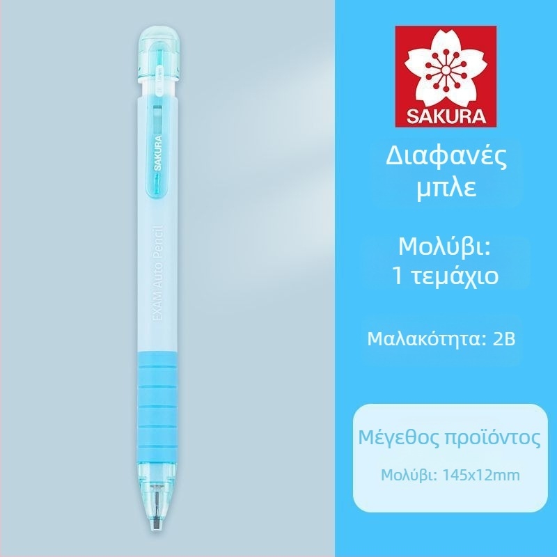 Μηχανικό μολύβι για εξετάσεις, μοντέλο XES1018C, πλαστικό σώμα, ειδικά για ζωγραφική καρτών, εξεταστικό στυλό