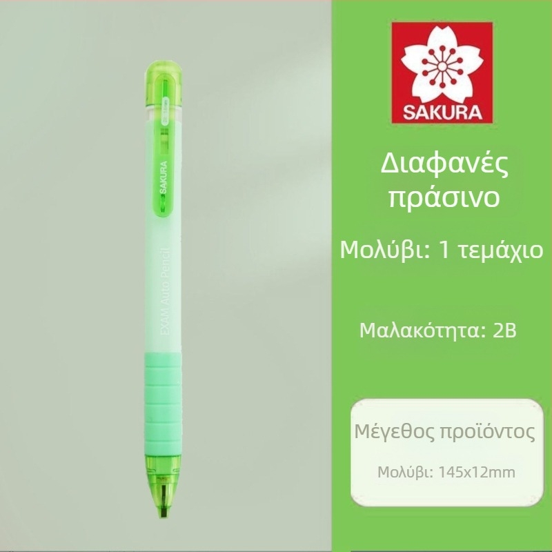 Μηχανικό μολύβι για εξετάσεις, μοντέλο XES1018C, πλαστικό σώμα, ειδικά για ζωγραφική καρτών, εξεταστικό στυλό