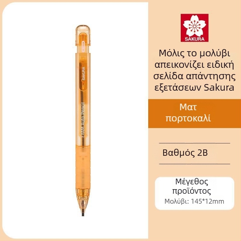 Μηχανικό μολύβι για εξετάσεις, μοντέλο XES1018C, πλαστικό σώμα, ειδικά για ζωγραφική καρτών, εξεταστικό στυλό