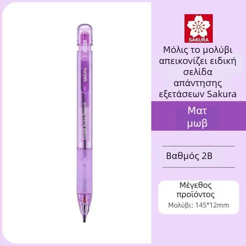Μηχανικό μολύβι για εξετάσεις, μοντέλο XES1018C, πλαστικό σώμα, ειδικά για ζωγραφική καρτών, εξεταστικό στυλό