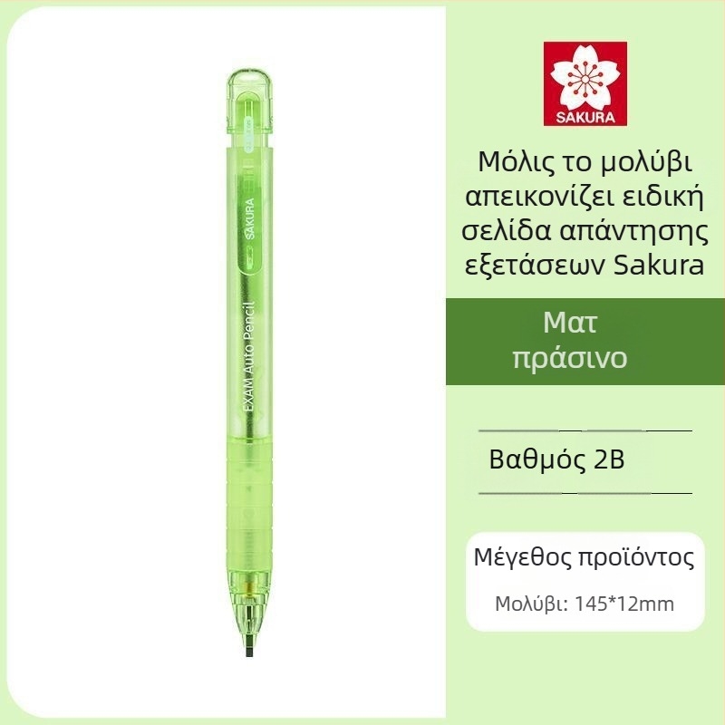 Μηχανικό μολύβι για εξετάσεις, μοντέλο XES1018C, πλαστικό σώμα, ειδικά για ζωγραφική καρτών, εξεταστικό στυλό