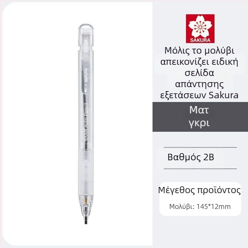 Μηχανικό μολύβι για εξετάσεις, μοντέλο XES1018C, πλαστικό σώμα, ειδικά για ζωγραφική καρτών, εξεταστικό στυλό