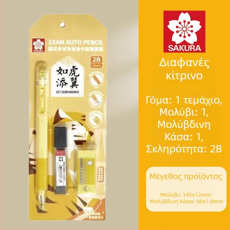 Μηχανικό μολύβι για εξετάσεις, μοντέλο XES1018C, πλαστικό σώμα, ειδικά για ζωγραφική καρτών, εξεταστικό στυλό