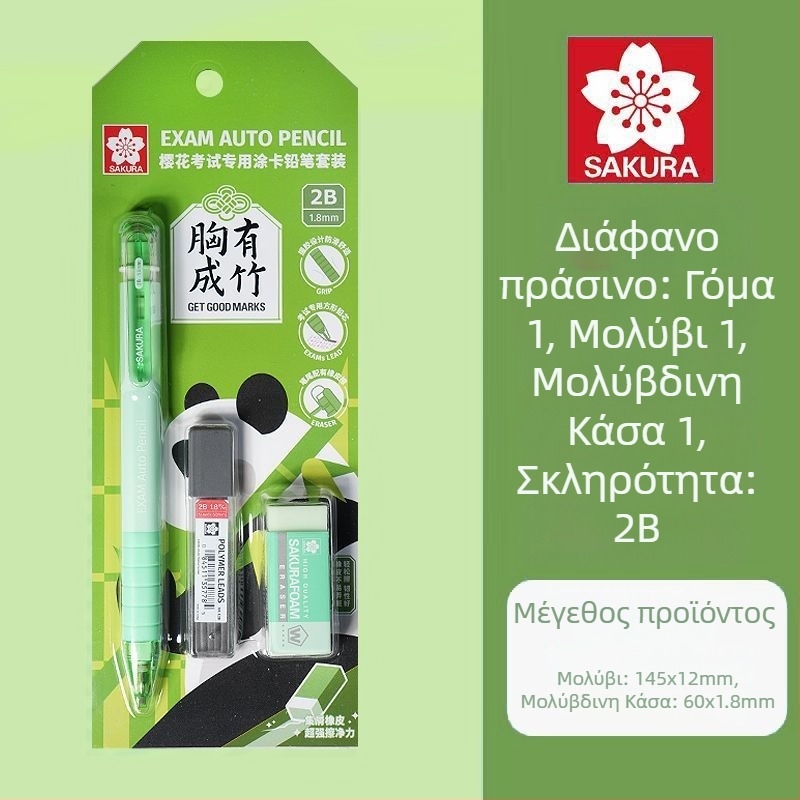 Μηχανικό μολύβι για εξετάσεις, μοντέλο XES1018C, πλαστικό σώμα, ειδικά για ζωγραφική καρτών, εξεταστικό στυλό