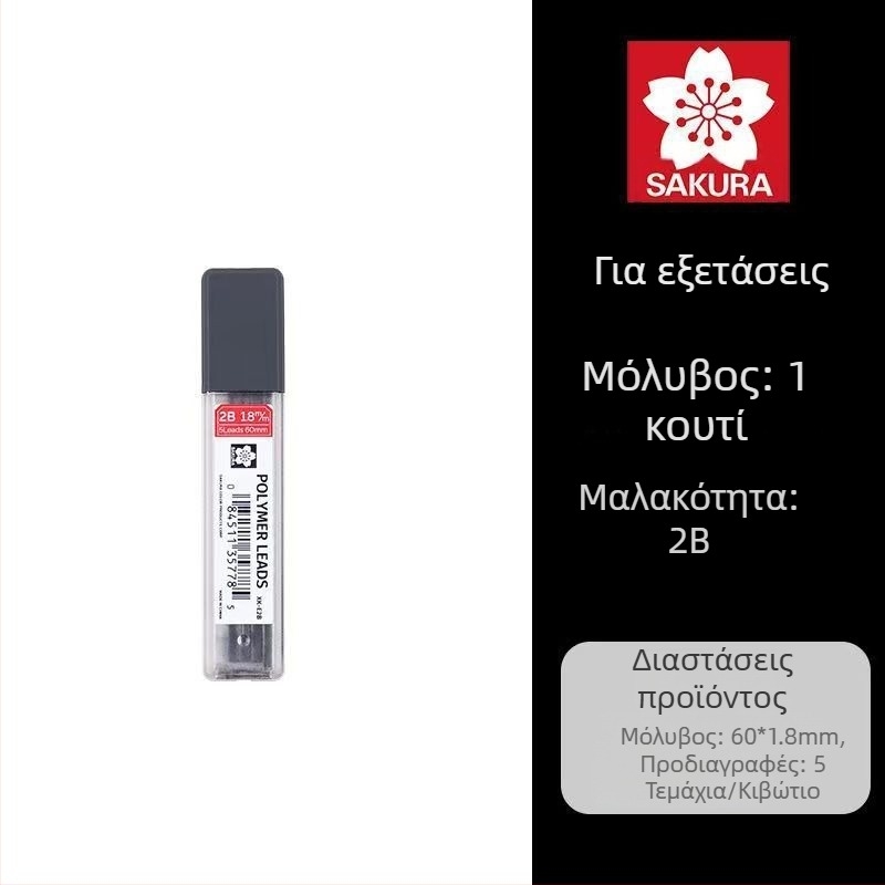 Μηχανικό μολύβι για εξετάσεις, μοντέλο XES1018C, πλαστικό σώμα, ειδικά για ζωγραφική καρτών, εξεταστικό στυλό