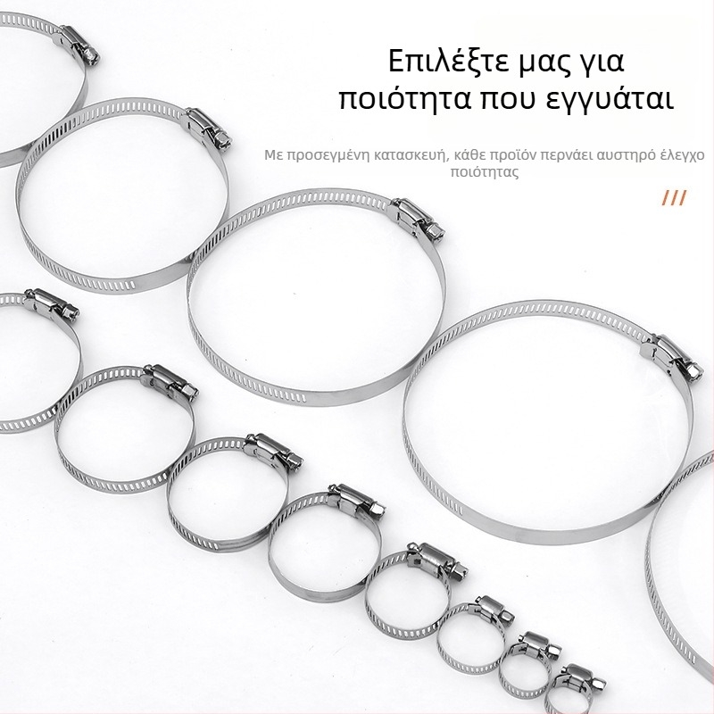 Σφιγκτήρας σωλήνα από ανοξείδωτο 201, αμερικανικού τύπου, για σωληνες αερίου, ονομαστικός διάμετρος 10-200 mm