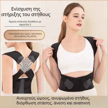 Ζώνη διόρθωσης πλάτης με αναπνεύσιμη αόρατη υποστήριξη στάσης — μοντέλο Ribbon; δυναμική στήριξη πλάτης; κυκλοφόρησε το 2023; κατασκευαστής Wenzhou Boxun Textile Co., Ltd.