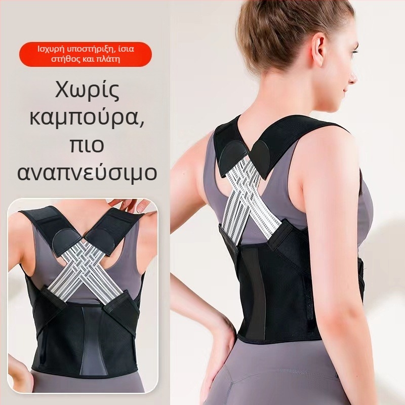 Ζώνη διόρθωσης πλάτης με αναπνεύσιμη αόρατη υποστήριξη στάσης — μοντέλο Ribbon; δυναμική στήριξη πλάτης; κυκλοφόρησε το 2023; κατασκευαστής Wenzhou Boxun Textile Co., Ltd.