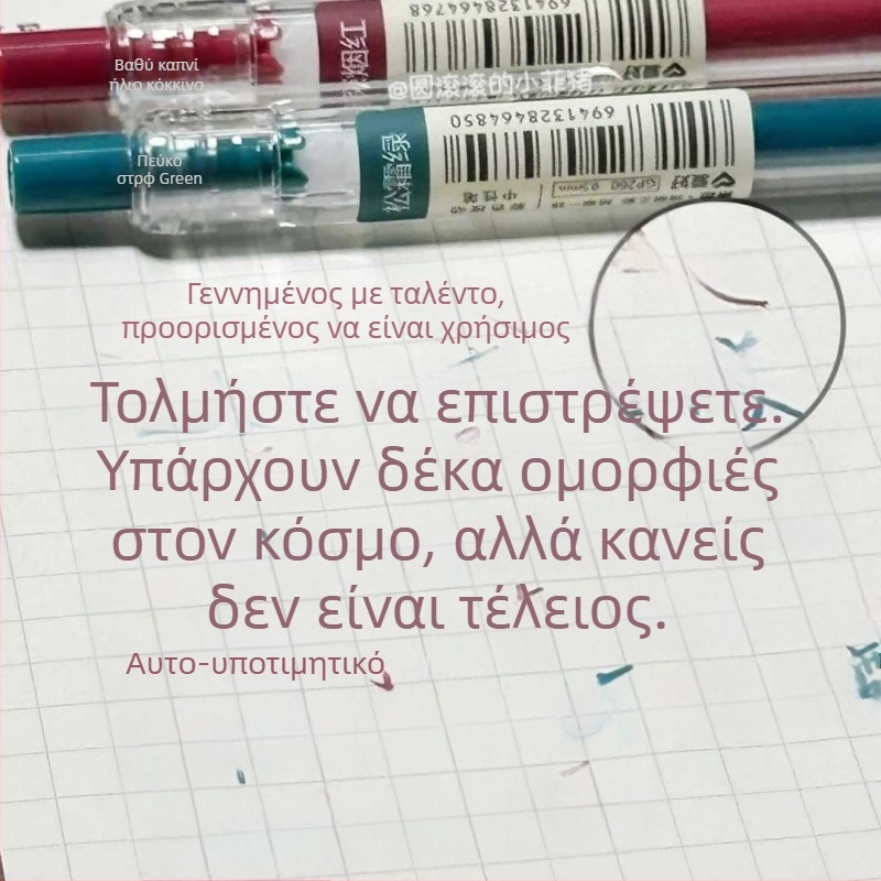 Στυλό γέλης, Σειρά Marvel, μηχανισμός πατήματος, μεταλλική μύτη, πλαστικό σώμα