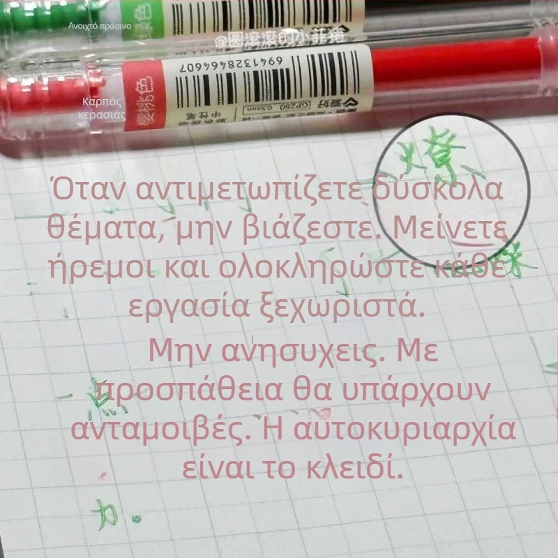 Στυλό γέλης, Σειρά Marvel, μηχανισμός πατήματος, μεταλλική μύτη, πλαστικό σώμα
