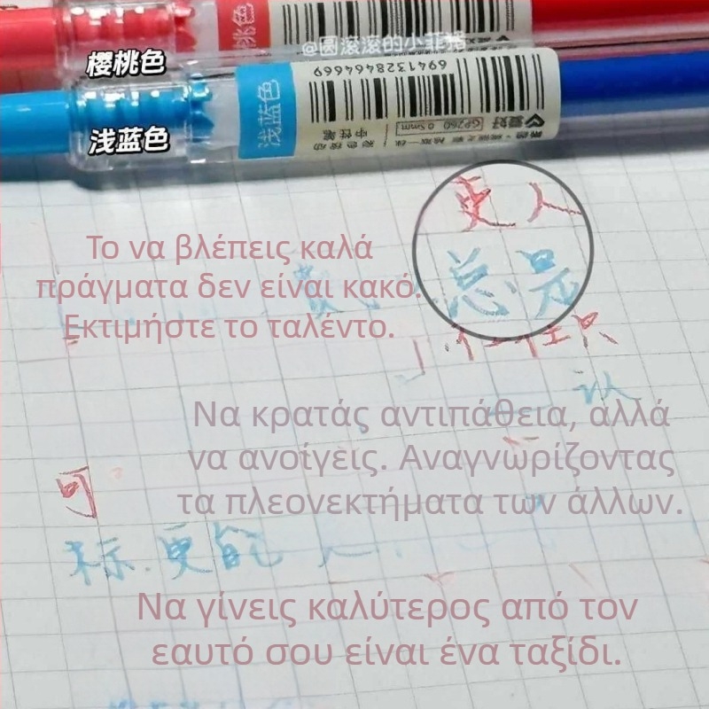 Στυλό γέλης, Σειρά Marvel, μηχανισμός πατήματος, μεταλλική μύτη, πλαστικό σώμα