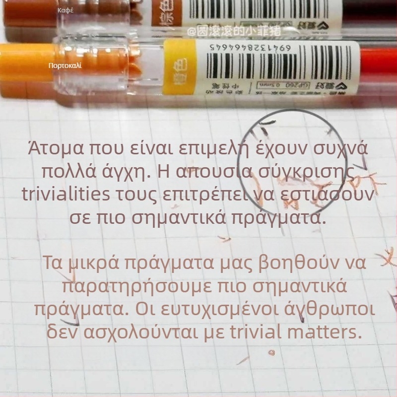 Στυλό γέλης, Σειρά Marvel, μηχανισμός πατήματος, μεταλλική μύτη, πλαστικό σώμα