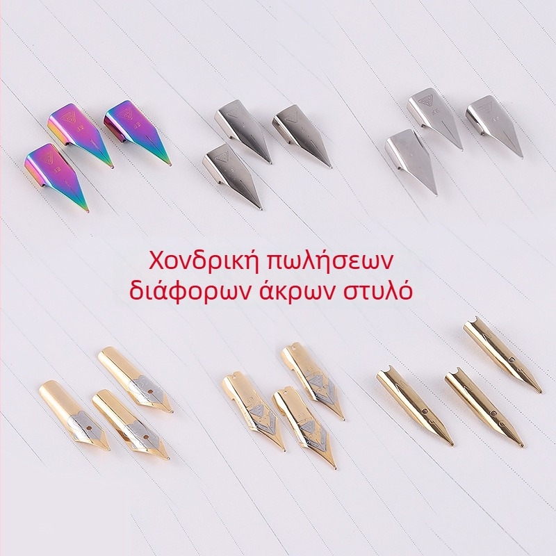 Μεταλλικό nib για αντικατάσταση σε στυλό — χύδην συσκευασία