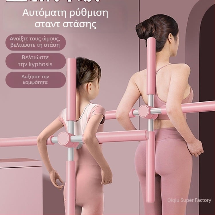 Ζώνη γιόγκα για άνοιγμα πλάτης και ώμων, διόρθωση στάσης, όρθια θέση με σταυρό, μεταξωτό υλικό