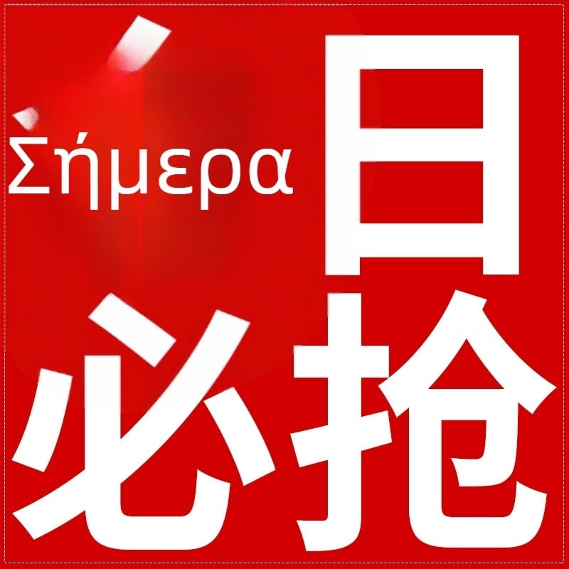 Ζώνη γιόγκα για άνοιγμα πλάτης και ώμων, διόρθωση στάσης, όρθια θέση με σταυρό, μεταξωτό υλικό