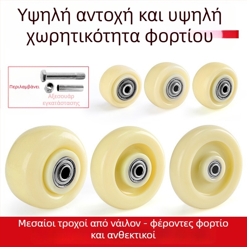 Σιγανά περιστρεφόμενα ροδάκια από πολυουρεθάνη, μαύρο μονότροχο, διπλά ρουλεμάν, διαμέτρους 1,5–5 ιντσών