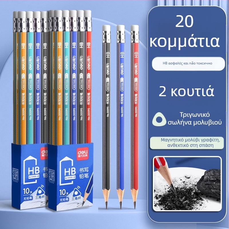 Deli κυκλικό ξύλινο μολύβι 2B για νηπιαγωγείο