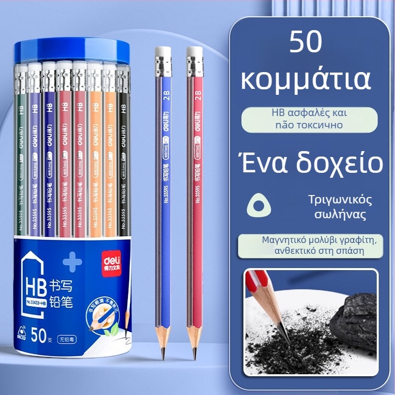 Deli κυκλικό ξύλινο μολύβι 2B για νηπιαγωγείο