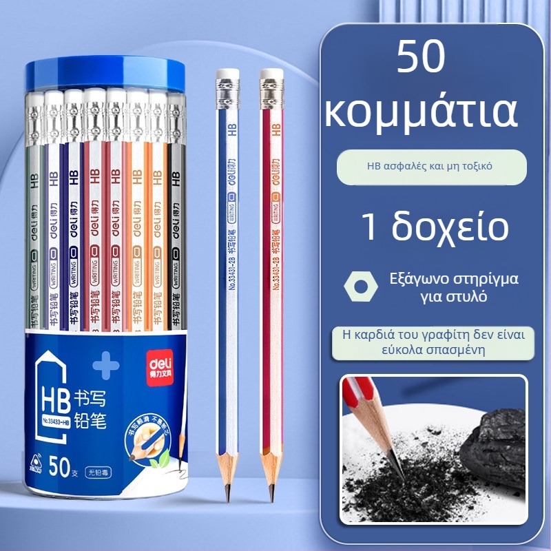 Deli κυκλικό ξύλινο μολύβι 2B για νηπιαγωγείο
