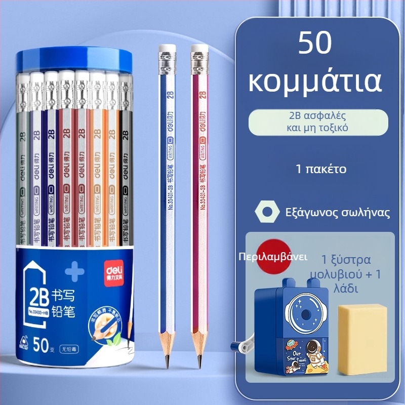 Deli κυκλικό ξύλινο μολύβι 2B για νηπιαγωγείο