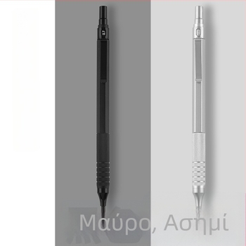 Μεταλλικό αυτόματο μολύβι για σχέδιο και ζωγραφική, 0.3/0.5/0.7 mm, χαμηλό κέντρο βάρους, επαγγελματικό αυτόματο μολύβι με συνεχόμενο γραφίτη