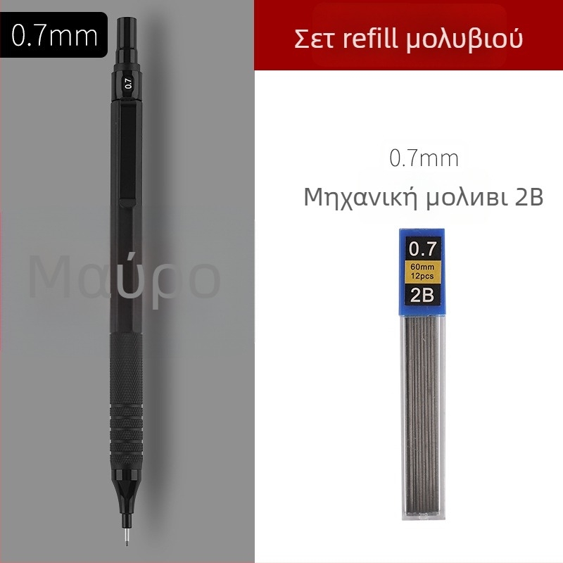 Μεταλλικό αυτόματο μολύβι για σχέδιο και ζωγραφική, 0.3/0.5/0.7 mm, χαμηλό κέντρο βάρους, επαγγελματικό αυτόματο μολύβι με συνεχόμενο γραφίτη