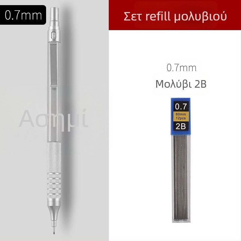 Μεταλλικό αυτόματο μολύβι για σχέδιο και ζωγραφική, 0.3/0.5/0.7 mm, χαμηλό κέντρο βάρους, επαγγελματικό αυτόματο μολύβι με συνεχόμενο γραφίτη