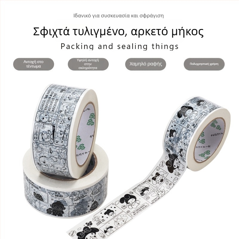 Ταινία συσκευασίας με σχέδιο panda, φιλμ BOPP, κόλλα με βάση το νερό, πάχος 28 µm, ισχυρή πρόσφυση για σφράγιση και συσκευασία