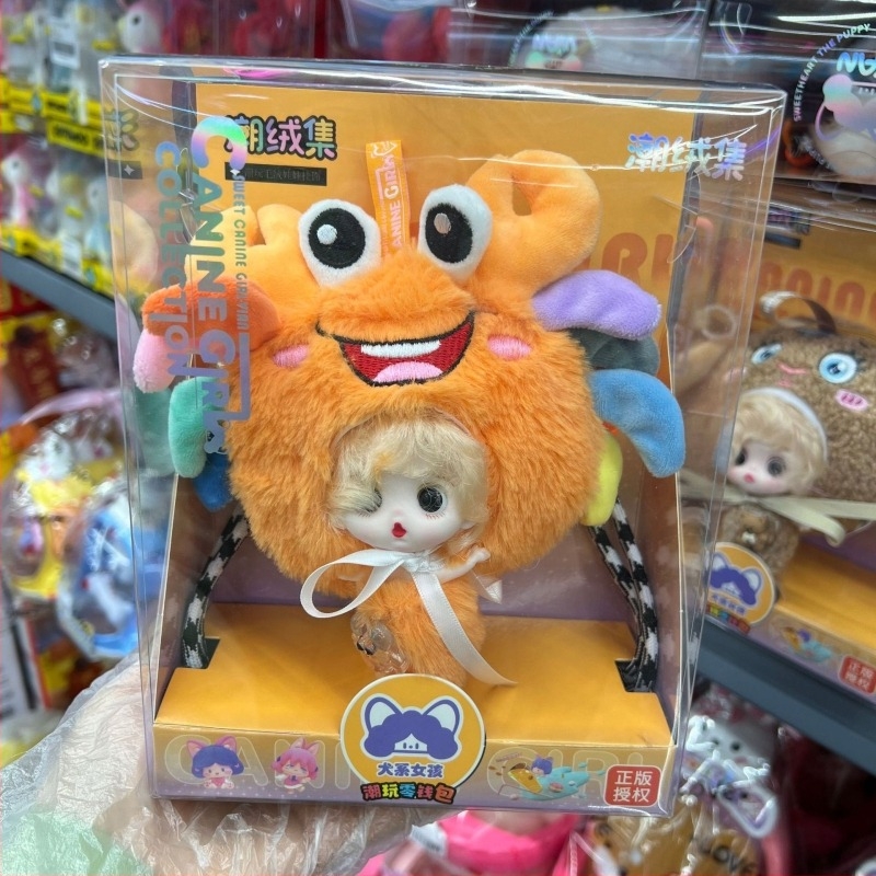 Yasni κούκλα plush από ύφασμα – γέμισμα PP βαμβάκι, unisex, για παιδιά 4–6 ετών