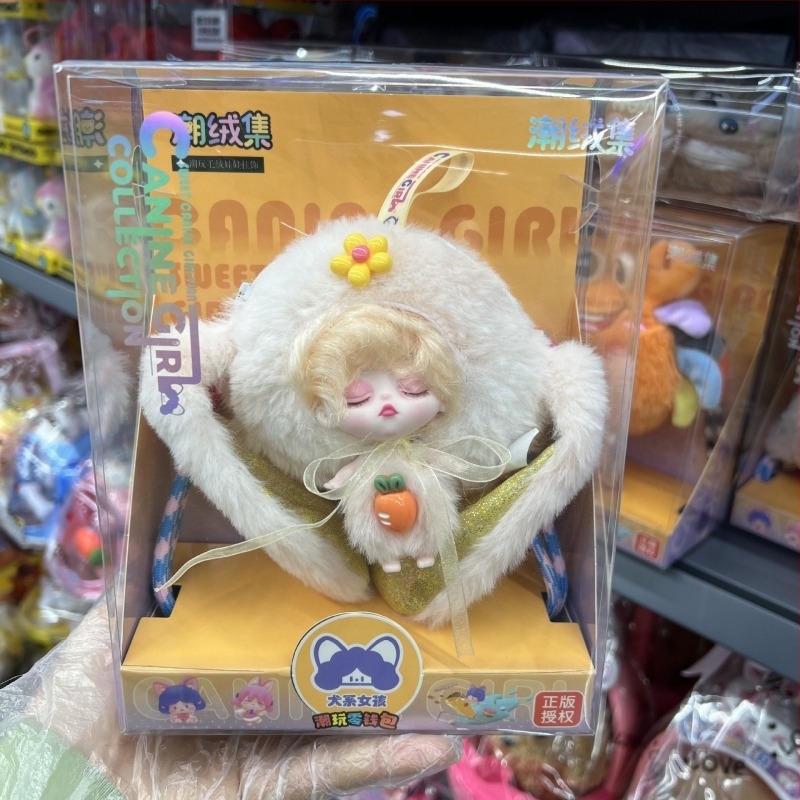 Yasni κούκλα plush από ύφασμα – γέμισμα PP βαμβάκι, unisex, για παιδιά 4–6 ετών