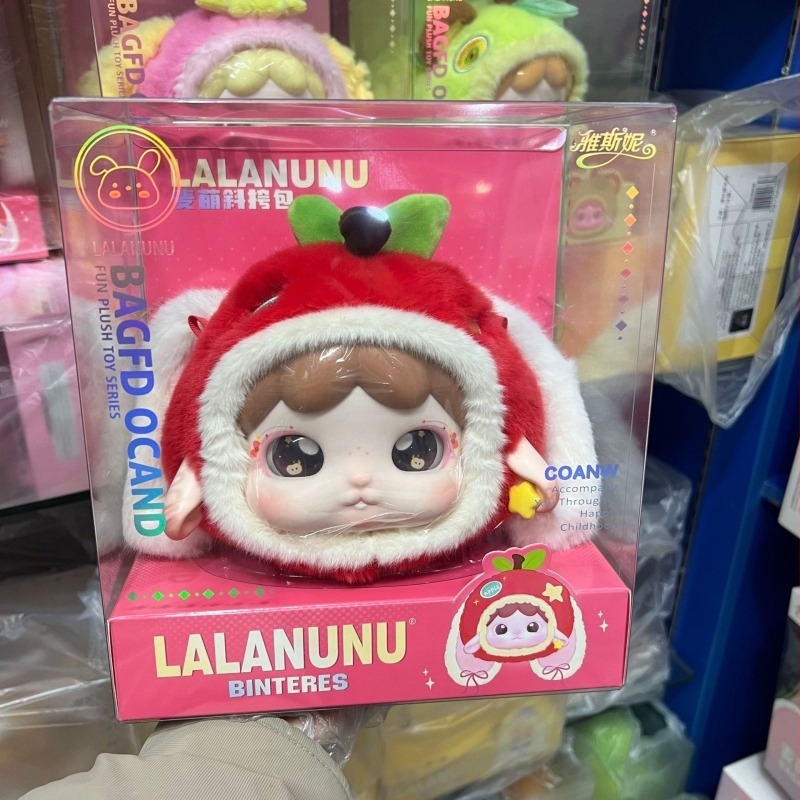 Yasni κούκλα plush από ύφασμα – γέμισμα PP βαμβάκι, unisex, για παιδιά 4–6 ετών