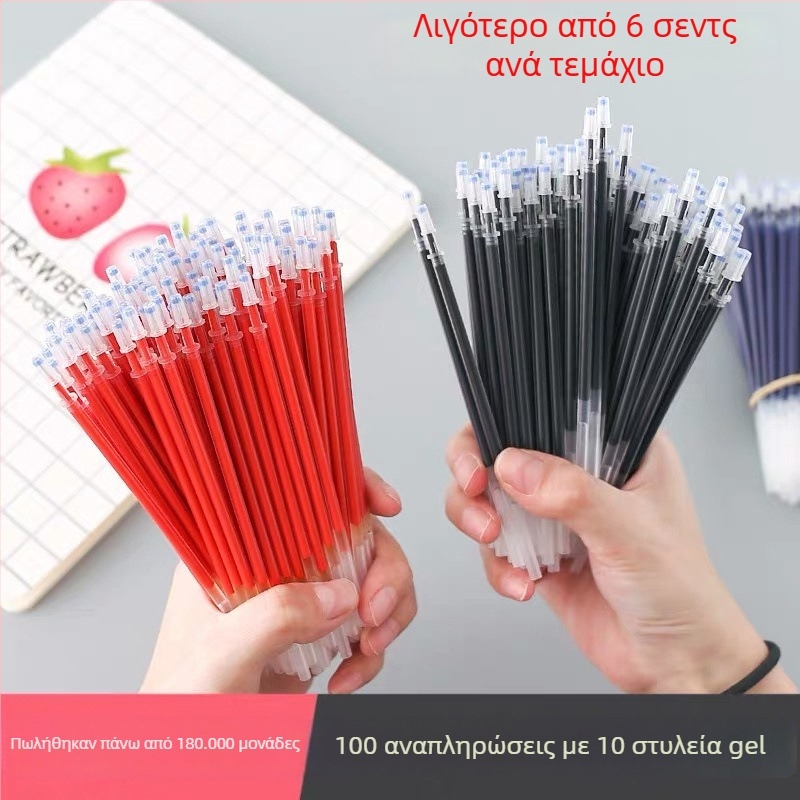 Αναπλήρωση για ουδέτερο στυλό, με μελάνι σε βάση νερού, μοντέλο 1