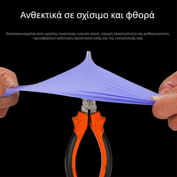 Γάντια μίας χρήσης από νιτρίλιο, ανθεκτικά στην τομή, για φιλόξενο εστίαση/ξενοδοχεία, βιομηχανική παραγωγή, εργαστήρια, ινστιτούτα ομορφιάς – βάρος 420-522